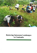 Restoring Satoyama Landscapes in Cambodia